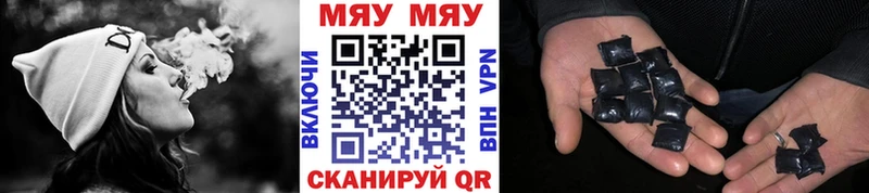 Купить закладку Ужур ГАШИШ АМФЕТАМИН МЕФ Конопля