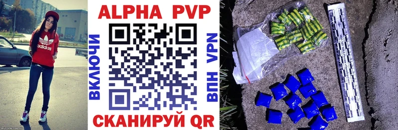 APVP Соль  Ужур 