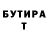 БУТИРАТ GHB Slava Markov