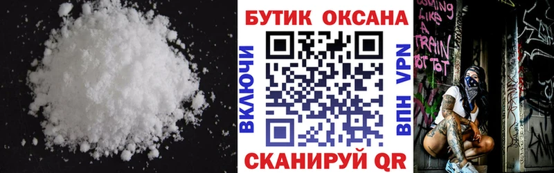 Бутират BDO 33%  где купить наркоту  Ужур 