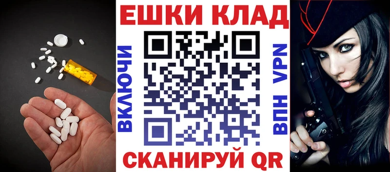 продажа наркотиков Ужур Экстази mix