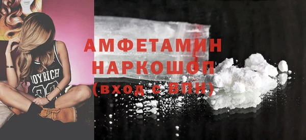 таблы Аркадак