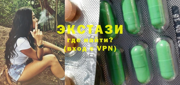 таблы Аркадак