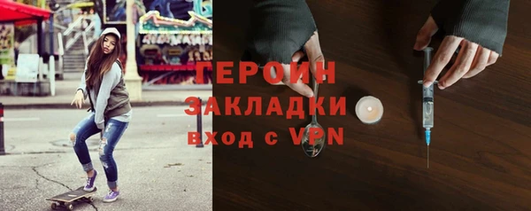 кокаин Семёнов