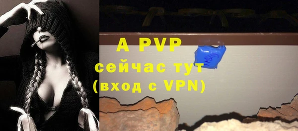 скорость Арсеньев