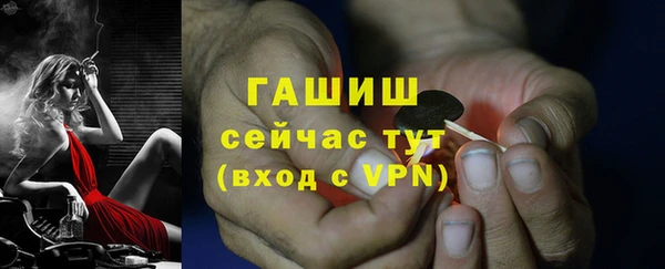 таблы Аркадак