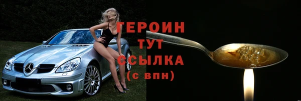 скорость Арсеньев