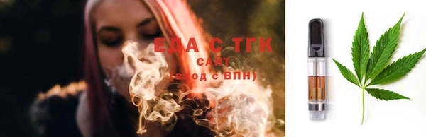 скорость Арсеньев