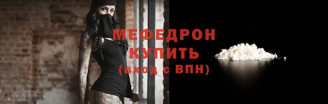гашик Семикаракорск