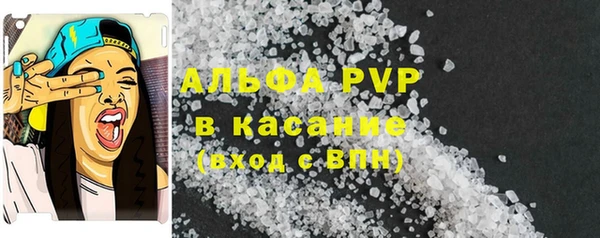 скорость Арсеньев