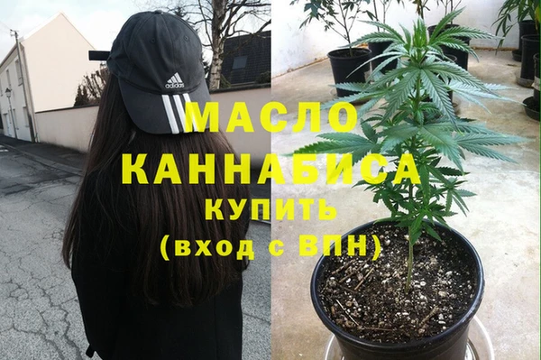 таблы Аркадак