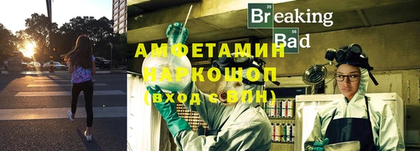 таблы Аркадак