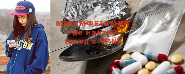 PSILOCYBIN Армянск
