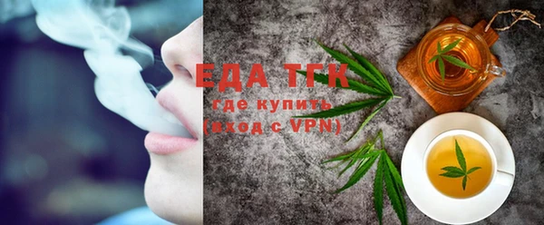 таблы Аркадак