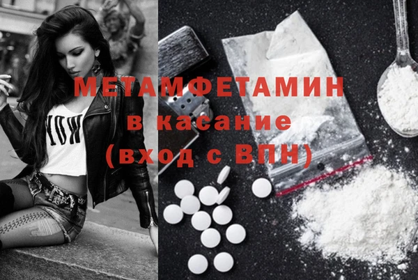 мефедрон мука Пересвет