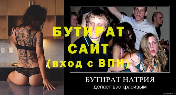 скорость Арсеньев