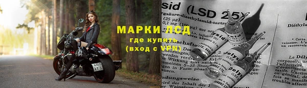 скорость Арсеньев