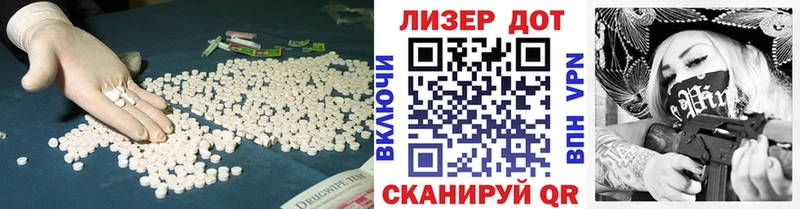 ЛСД экстази ecstasy  купить наркоту  Ужур 