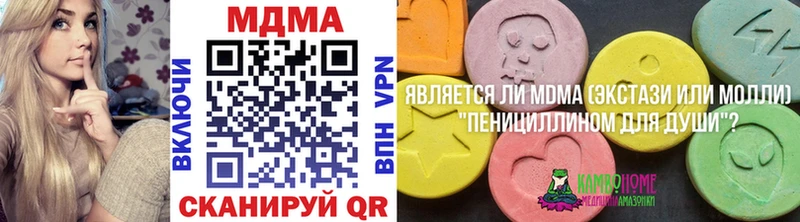 где найти   Ужур  MDMA crystal 