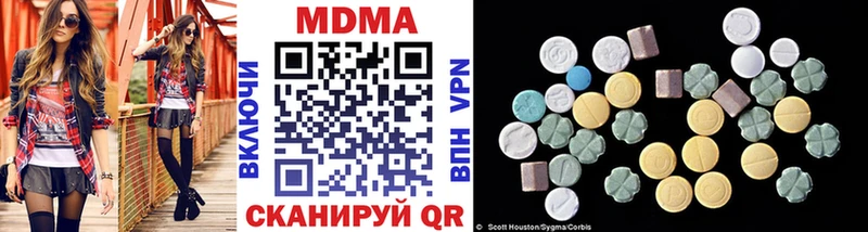 МДМА VHQ Ужур