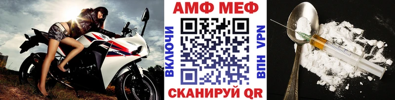 МЕТАМФЕТАМИН винт  кракен tor  Ужур 