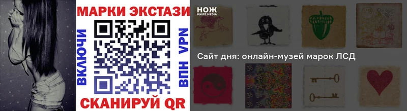 Марки 25I-NBOMe 1,8мг Ужур